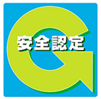 安全性評価事業(Gマーク)